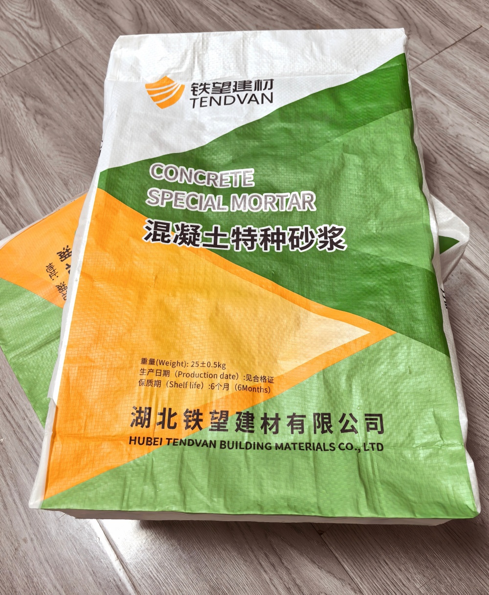 东源薄层快速修补料