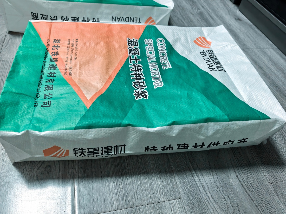 东源抗裂密实剂