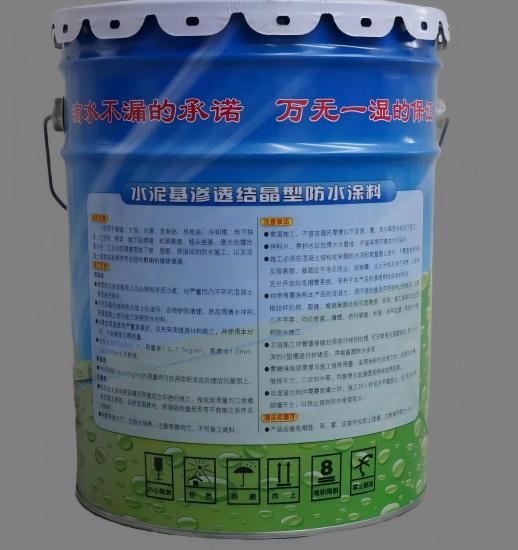 东源水泥基渗透结晶防水涂料